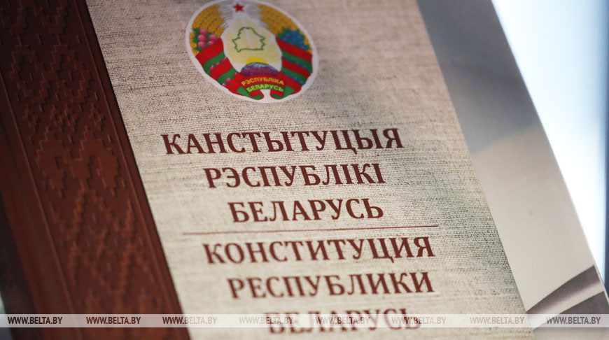 Новое В Законодательстве Рб На 2022 Год