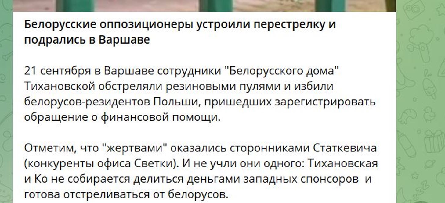 Госпропаганда в своём новом фейке не отличает падение каштанов от выстрелов  | Новости Беларуси | euroradio.fm